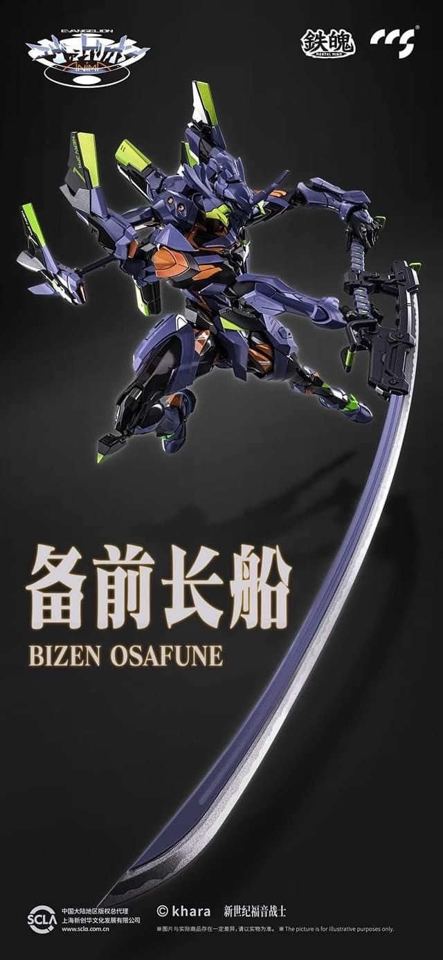 Pre-order : MORTAL MIND Series Evangelion Anima Evangelion Unit-01 Final Model Diecast Action Figure by CCS TOYS