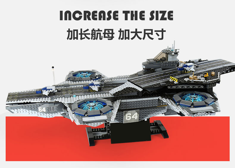 Lepin 07043 The SHIELD Helicarrier 3057pcs