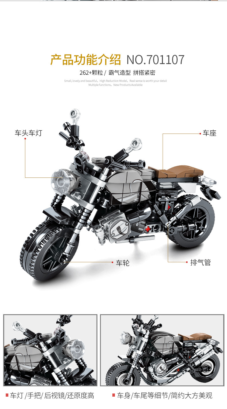 Sembo block 701107 Motorcycle 262pcs