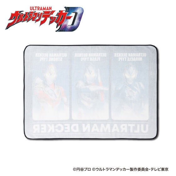 PRE-ORDER : Ultraman Decker Glowing Blanket