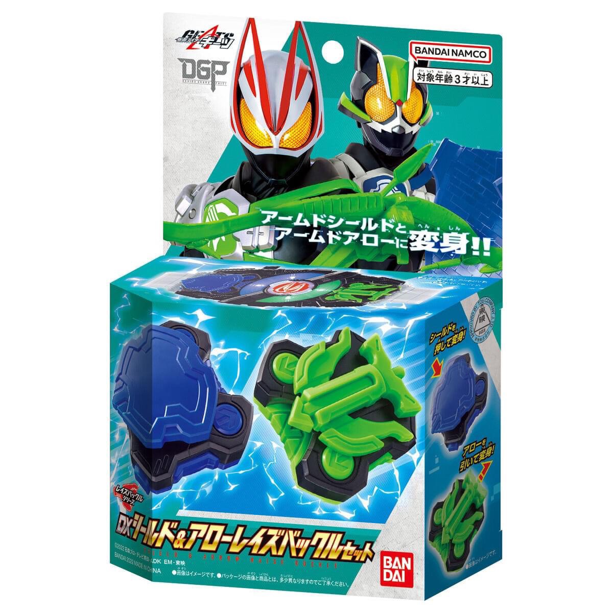 Kamen Rider Geats - DX Shield & Arrow Raise Buckle by Bandai