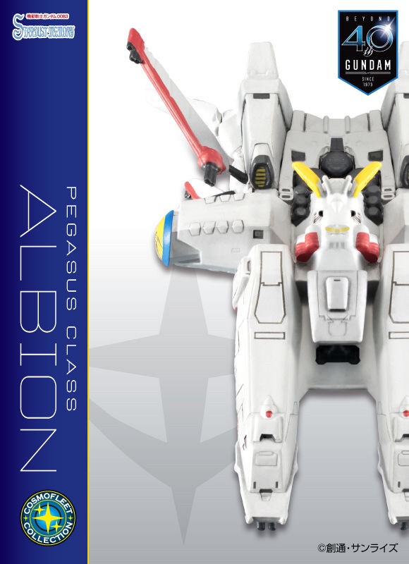 PRE-ORDER : Cosmo Fleet Collection Gundam 0083 STARDUST MEMORY Pegasus Class Assault Landing Ship Albion