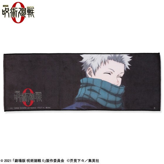PRE-ORDER : Movie Version Magic Round 0 Jujutsu Kaisen Portrait Face Towel