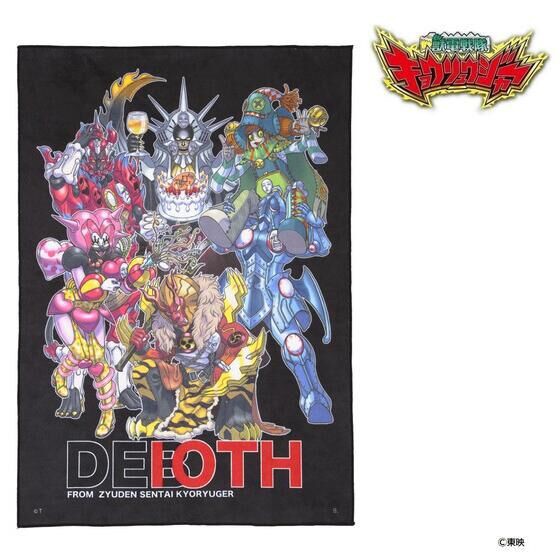 PRE-ORDER : K-Suke Design Zyuden Sentai Kyoryuger 10th Anniversary Deboth Army Poster Towel