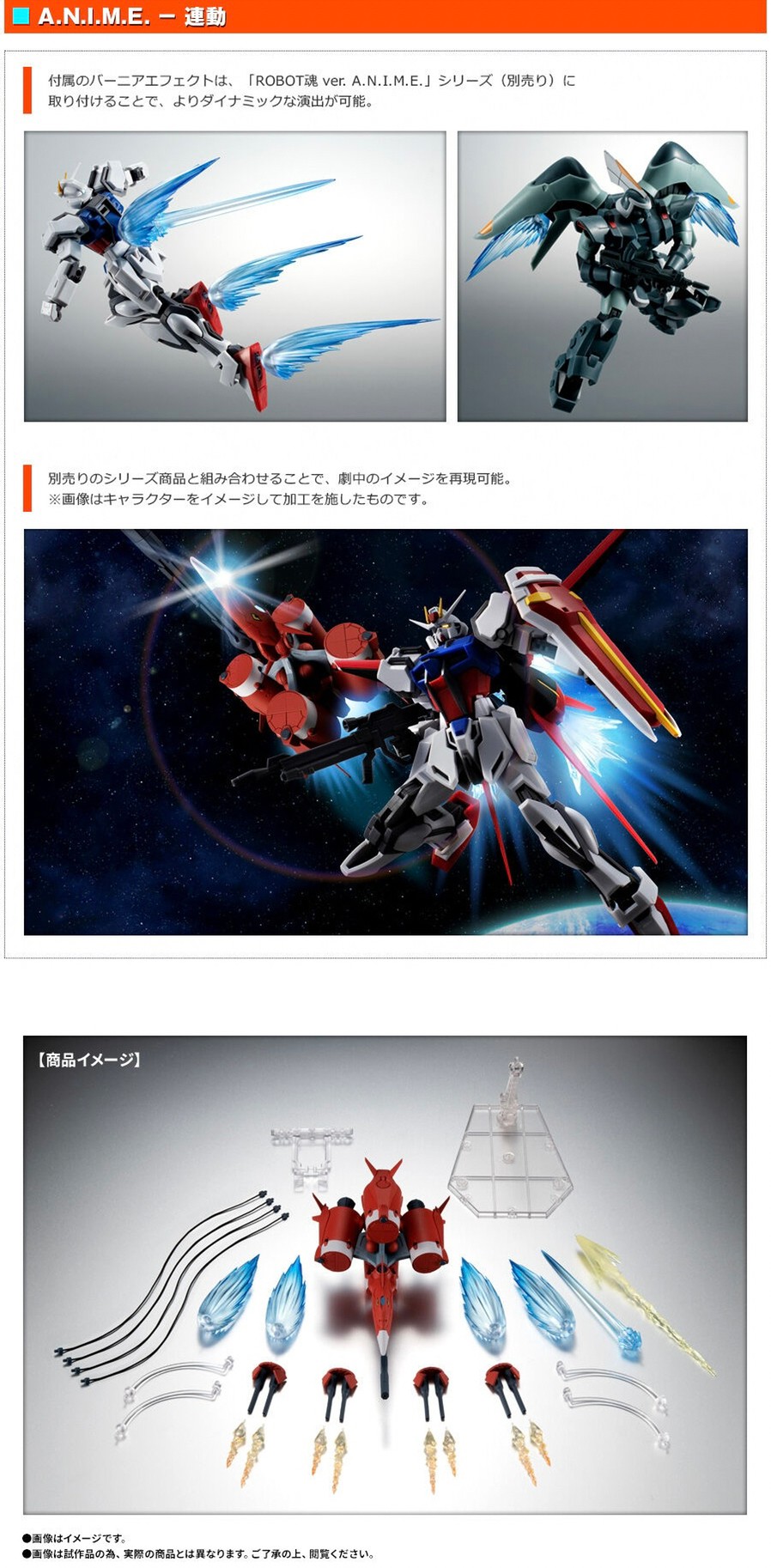 PRE-ORDER : Robot Spirit <SIDE MS> TS-MA2mod.00 Moebius Zero ver. A.N.I.M.E.