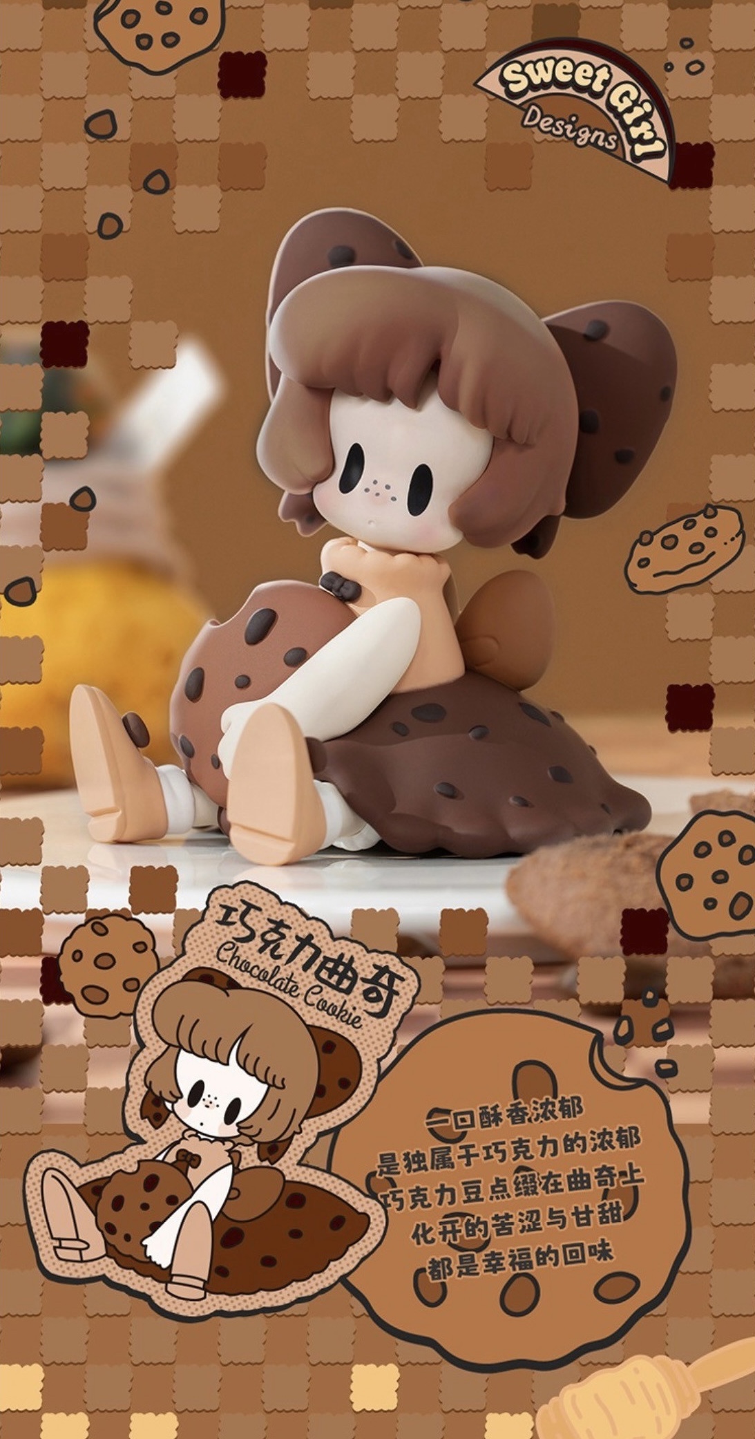 โมเดล ได้ 1 ตัว | UKI Sweet Girl Series by 52Toys