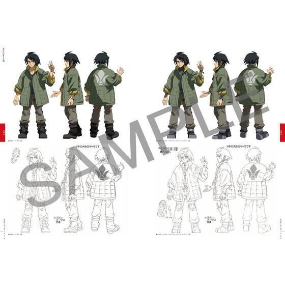 PRE-ORDER : "Mobile Suit Gundam: Iron-Blooded Orphans" 10th Anniversary Official Setting Materials and Art Book -The World of IRON-BLOODED ORPHANS-