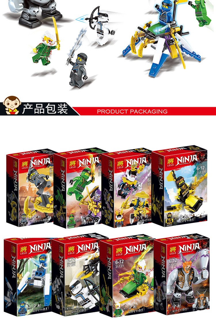 Lele 31131 Ninjago