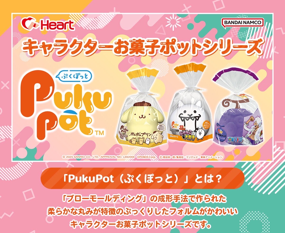 PRE-ORDER : PukuPot Pompompurin / The Battle Cats / ONE PIECE Chocolate