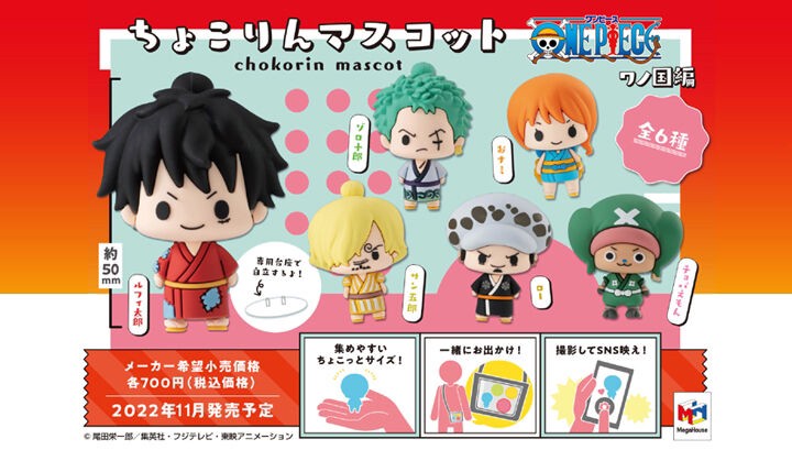 PRE-ORDER : Chokorin Mascot One Piece Wanokuni Edition Set