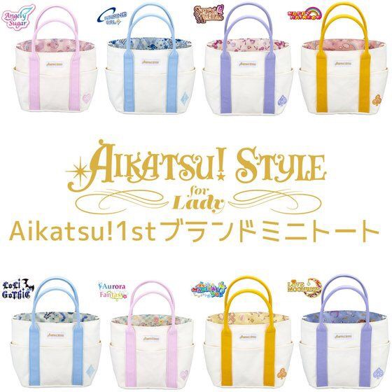 PRE-ORDER : AIKATSU!STYLE for Lady Aikatsu! 1st Brand Design Mini Tote