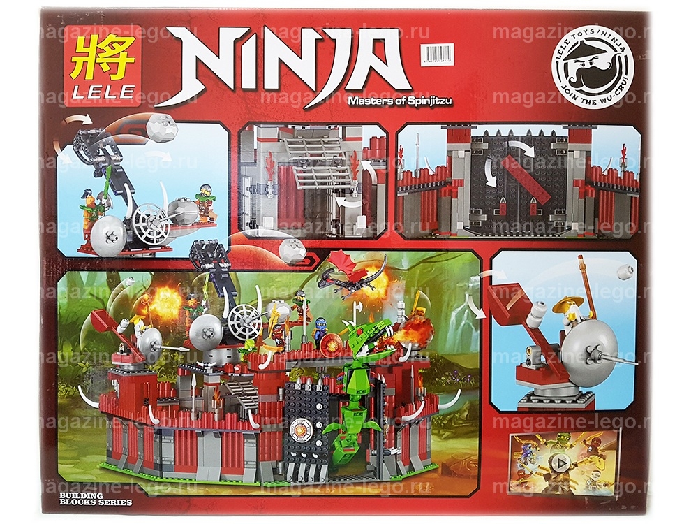 Lele 31011 Ninjago 1193pcs