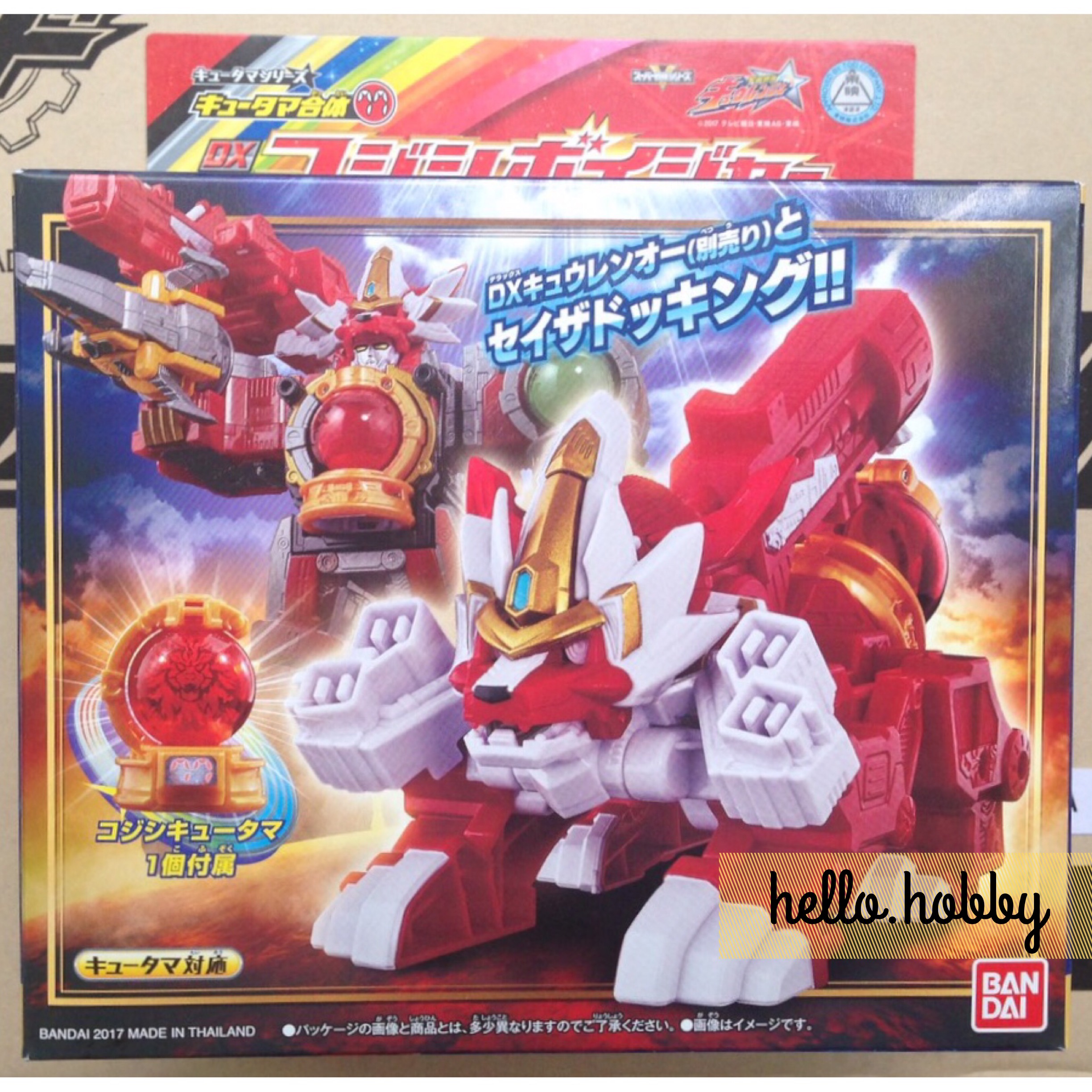 Uchu Sentai Kyuranger - DX Leo Minor Voyager by Bandai