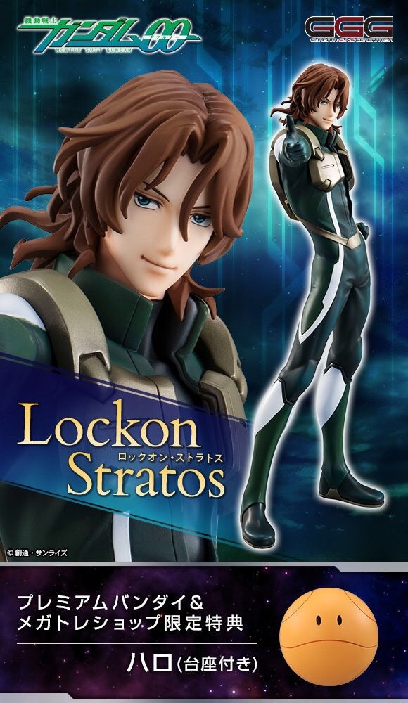 PRE-ORDER : GGG (GUNDAM GUYS GENERATION) GUNDAM OO LOCKON STRATOS 1/8 PVC FIGURE (WITH BONUS)