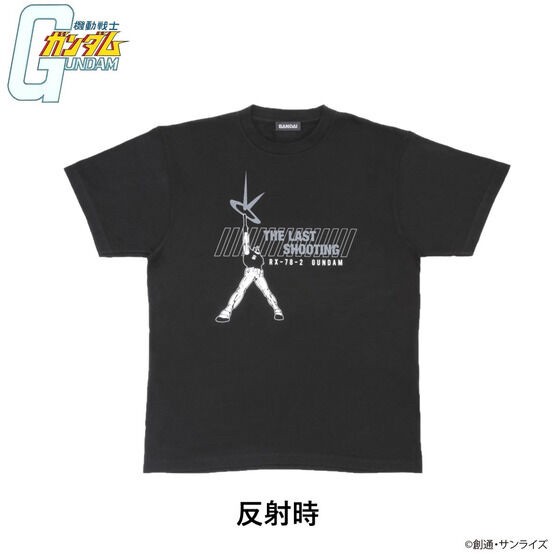 PRE-ORDER : Mobile Suit Gundam Reflector Print T-shirt