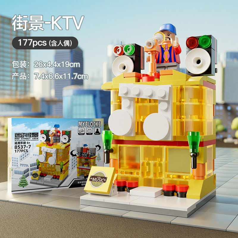 Mini Street View - Lele Brothers 8537, 8613 Fast Food & Food Truck - KFC, McDonald, Starbucks, Walmart’s