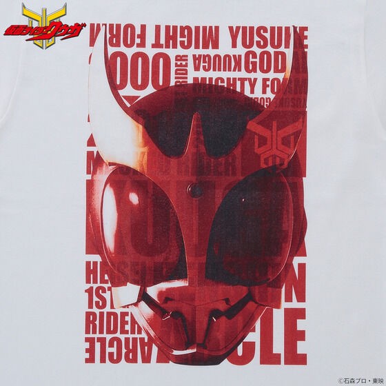 PRE-ORDER : Kamen Rider Kuuga T-shirt