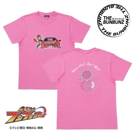PRE-ORDER : Bakuage Sentai Boonboomger THE BUNBUNZ T-shirt