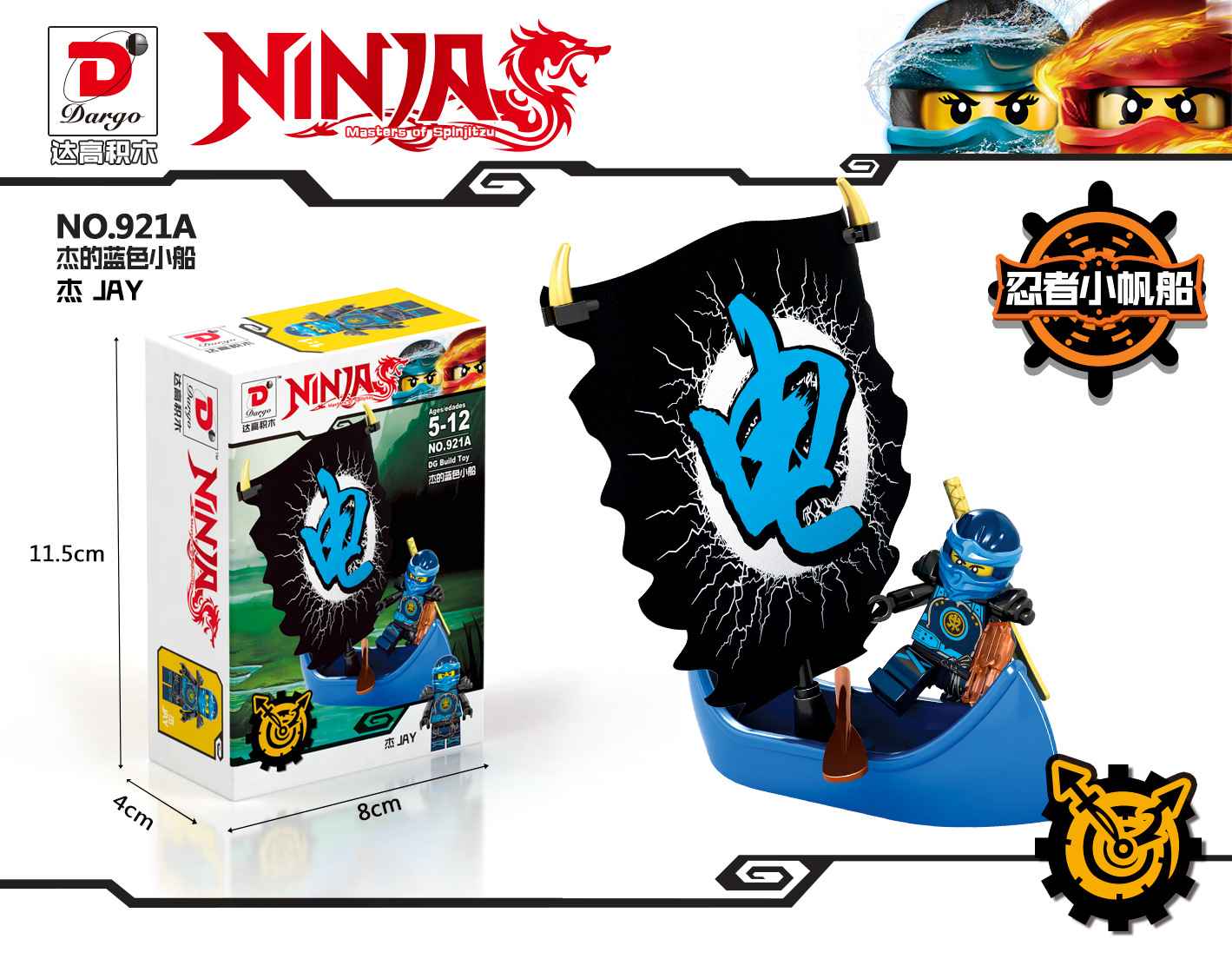 Dargo 921 1-8 Ninjago