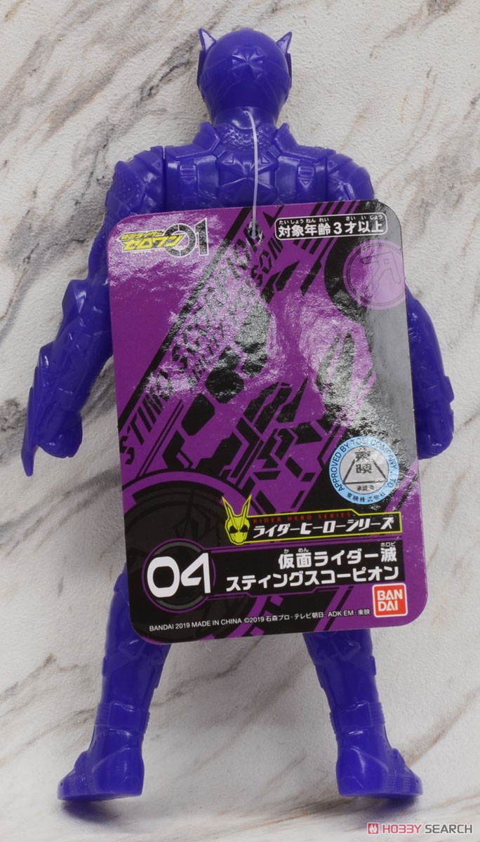 Masked Rider Zero-One - Rider Hero Series 04 Kamen Rider Horobi Sting Scorpion by Bandai