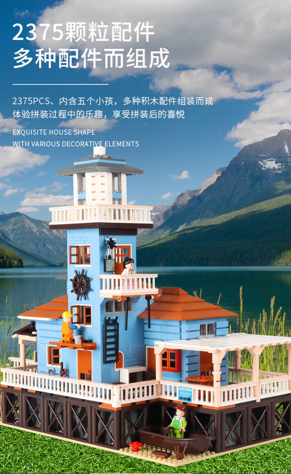 Pangu Pg 12002 The Lighthouse 2375pcs