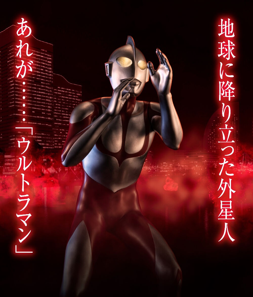 PRE-ORDER : Ultimate Article Ultraman (Movie Shin Ultraman) Complete Figure