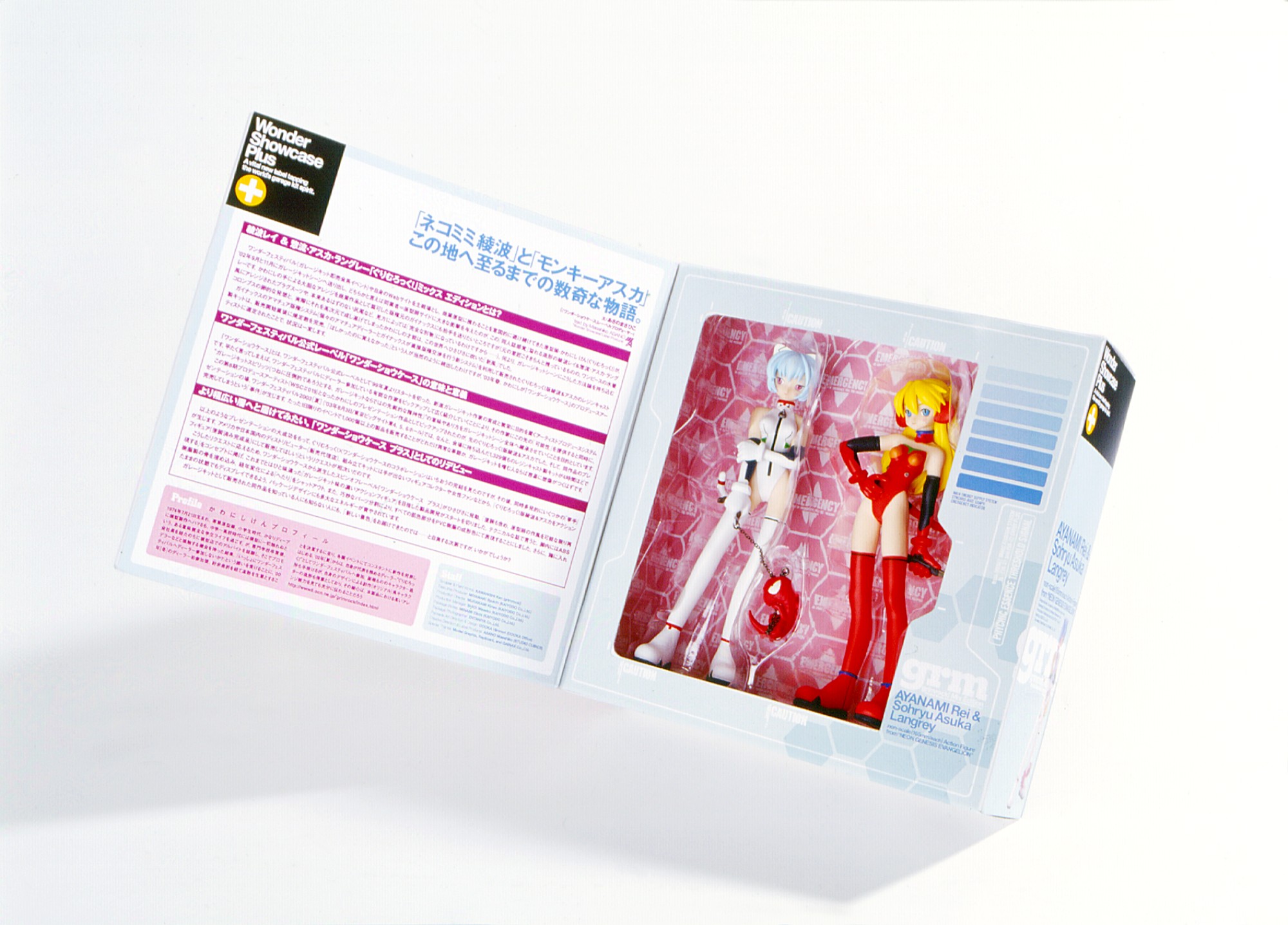 Neon Genesis Evangelion - REI AYANAMI & ASUKA LANGLEY SORYU Grimrock Mix Edition by Kaiyodo