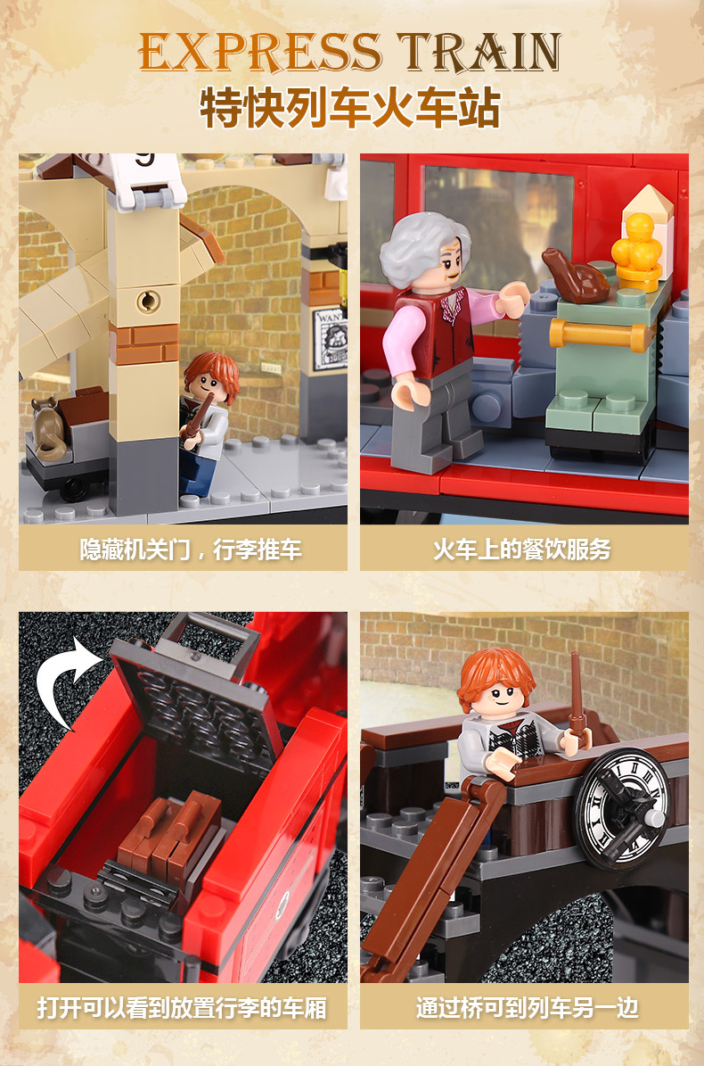 King 83033 Harry Potter - Hogwarts Express 898pcs