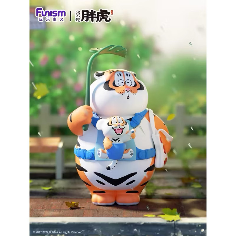 โมเดลได้ 1 ตัว | Panghu I,m Not Fat Tiger - Father & Stubborn Son Series by Funism