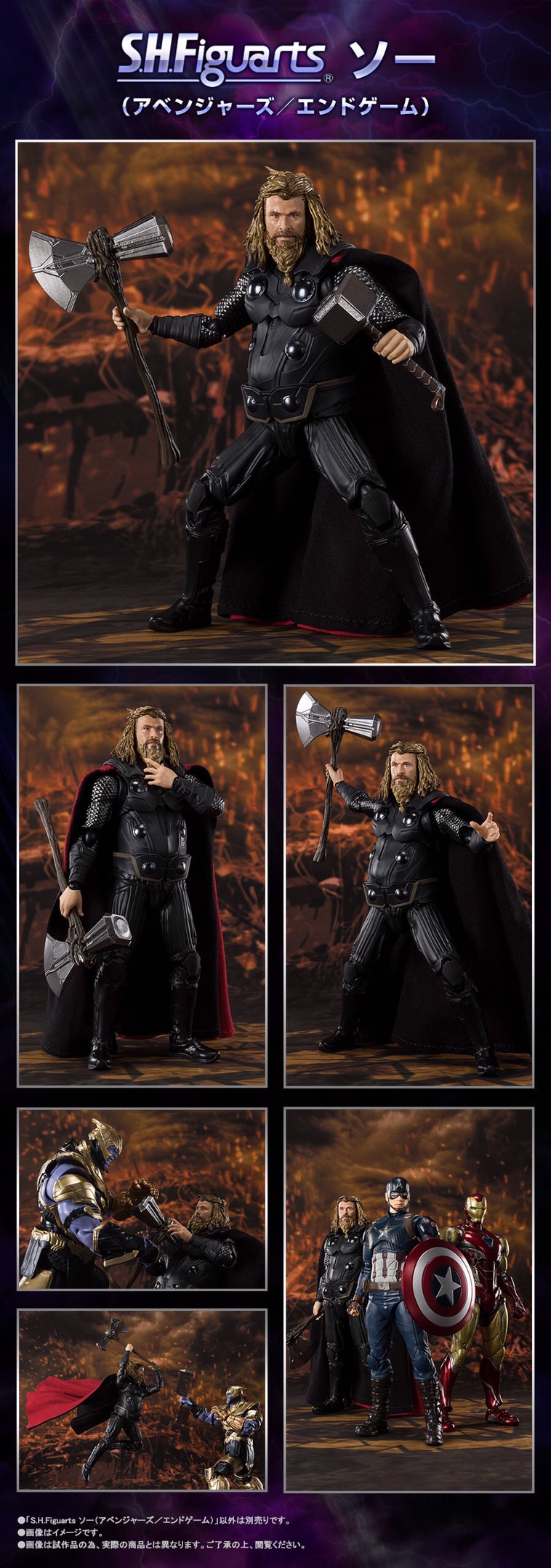 PRE-ORDER : S.H.FIGUARTS THOR (AVENGERS: ENDGAME)