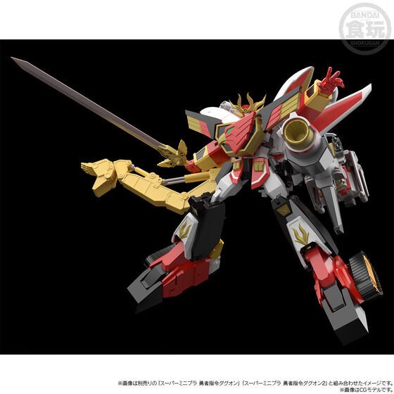 PRE-ORDER : Super Mini Pla Command of Braves Dagwon Ryan & Gunkid