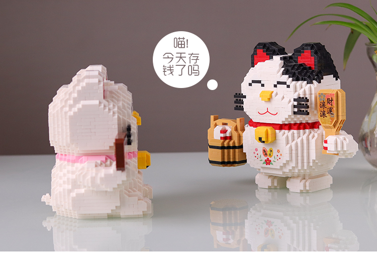 HC Magic 1020 Maneki Neko Lucky Cat 2205pcs