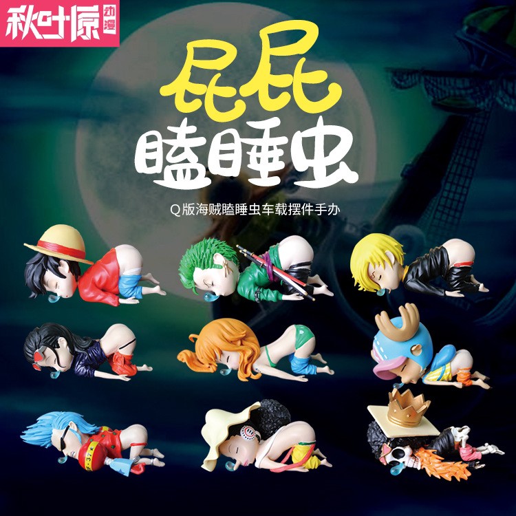 ฟิกเกอร์ งาน GK - One Piece Sleeping Ver.