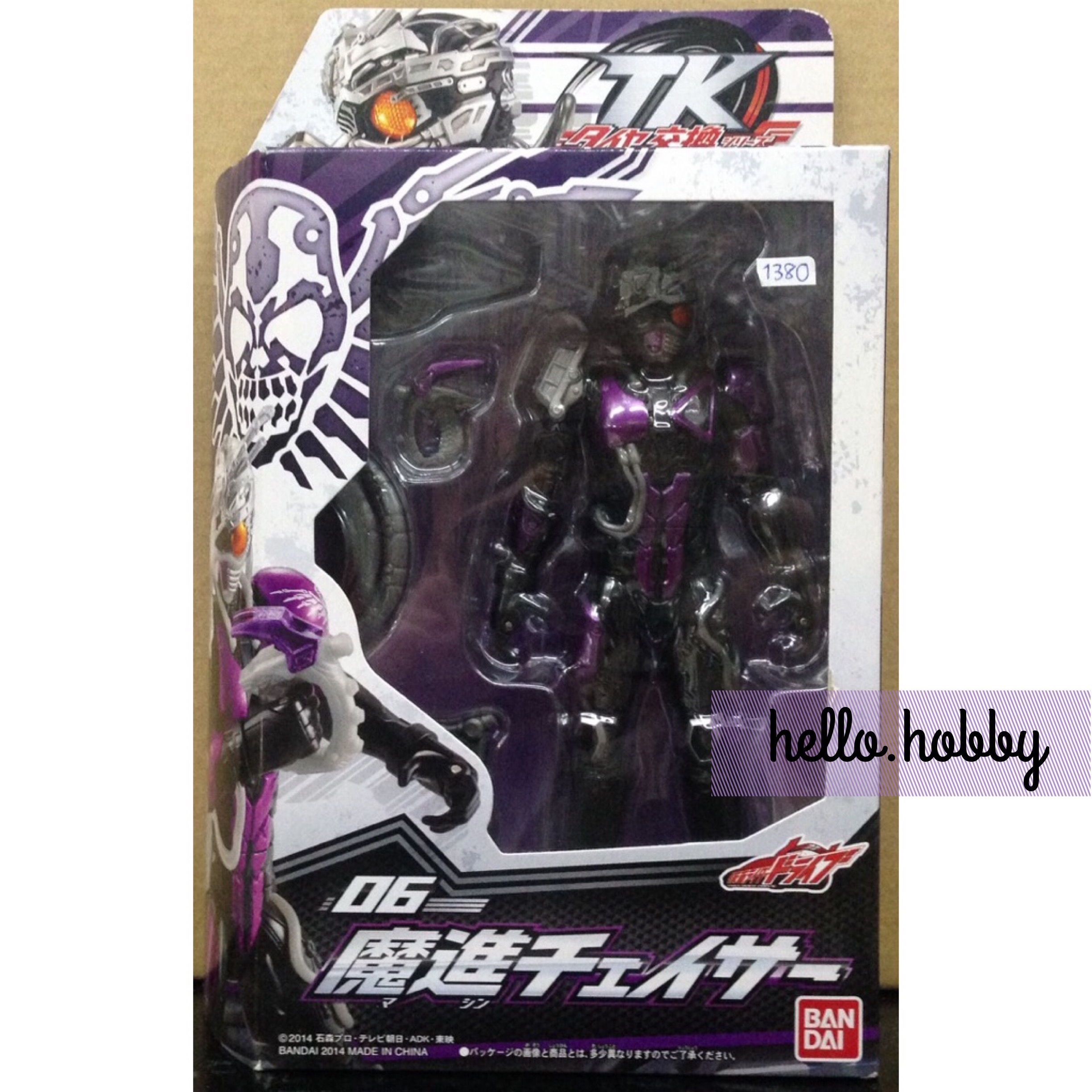 Masked Rider Drive - TK06 Mashin Chaser by Bandai