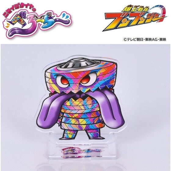 PRE-ORDER : Bakuage Sentai Boonboomger Nimaiji Tire Beroller Acrylic Charm / Stand