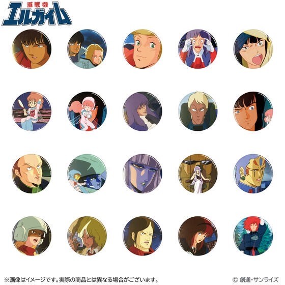 PRE-ORDER : Heavy Metal L-Gaim Can Badge [Character vol.1/2] (20 types in total / *All types set)
