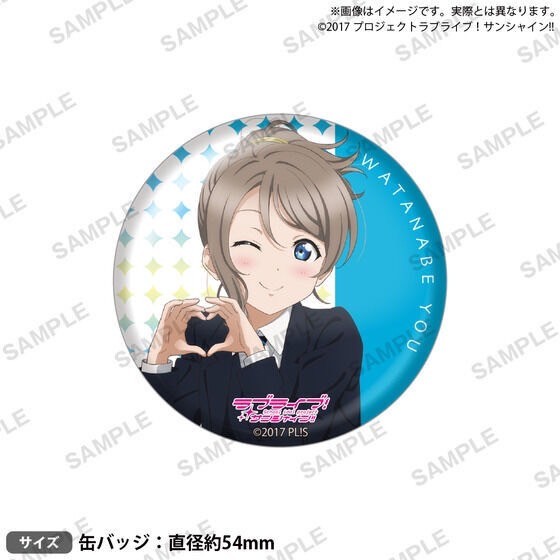 PRE -ORDER : Love Live! Sunshine!! Uranohoshi Girls' High School Purchasing Department BIRTHDAY Present 5th Season -Yo Watanabe Celebration Set-
