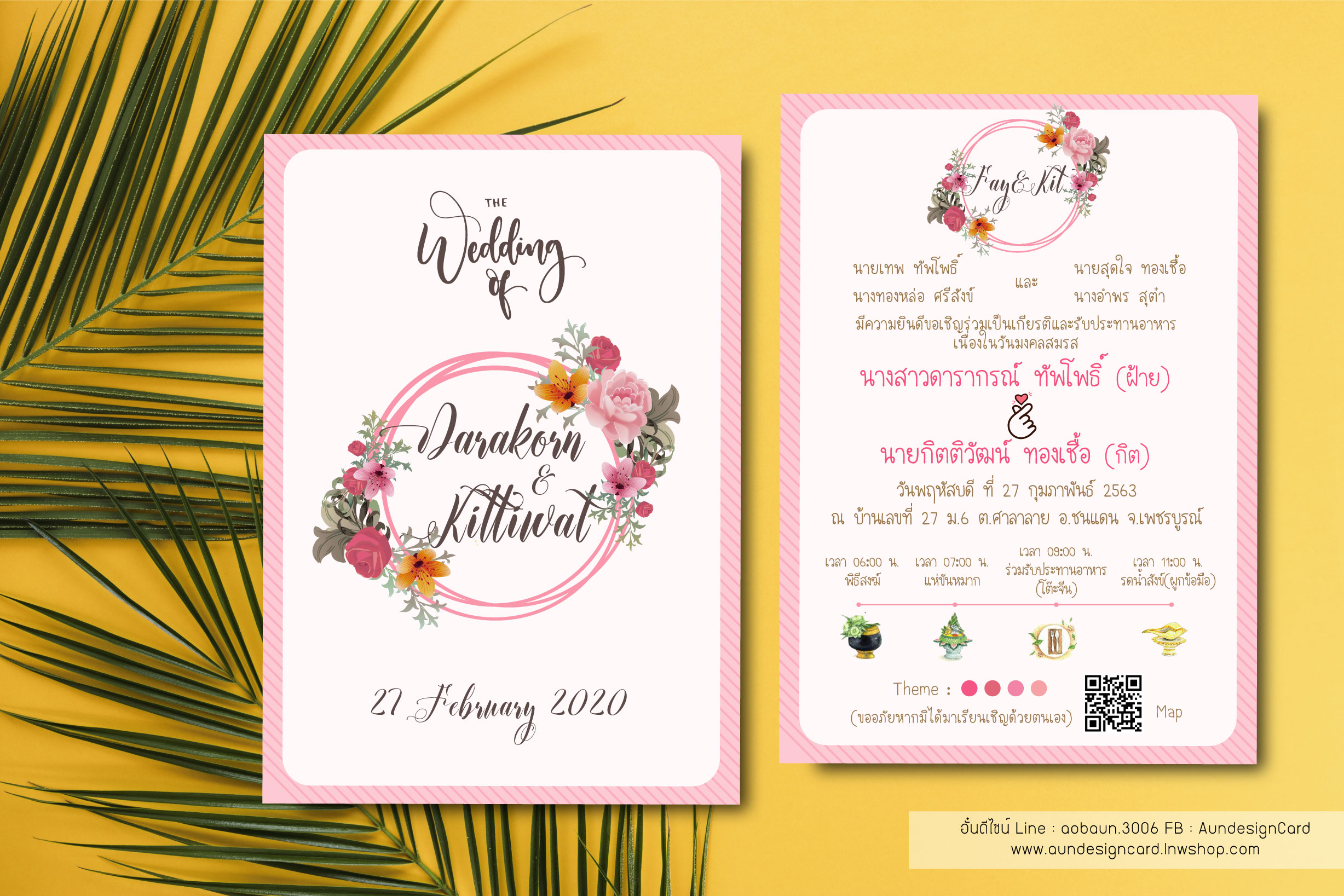 การ์ดแต่งงานแบบดีไซน์ แนวกรอบดอกไม้ ธีมสีชมพู