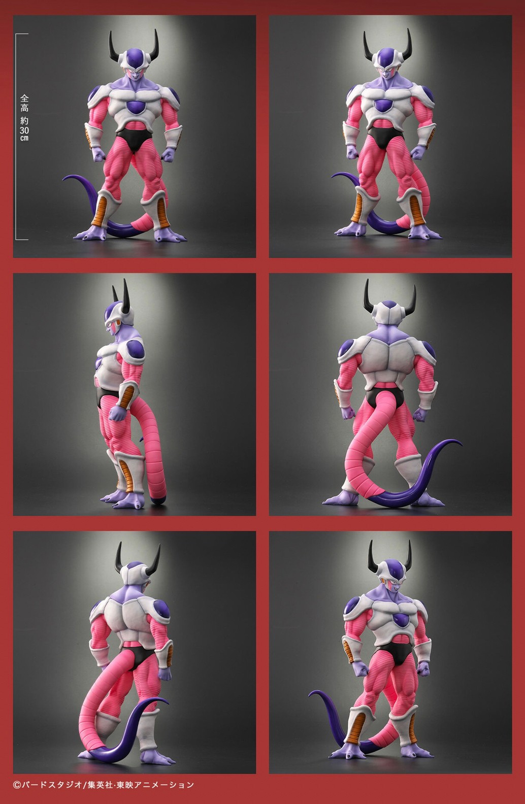 PRE-ORDER : Dragon Ball Arise Frieza Second Form (Dragonball Z)