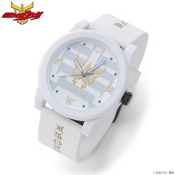 PRE-ORDER : Kamen Rider Kuuga Watch