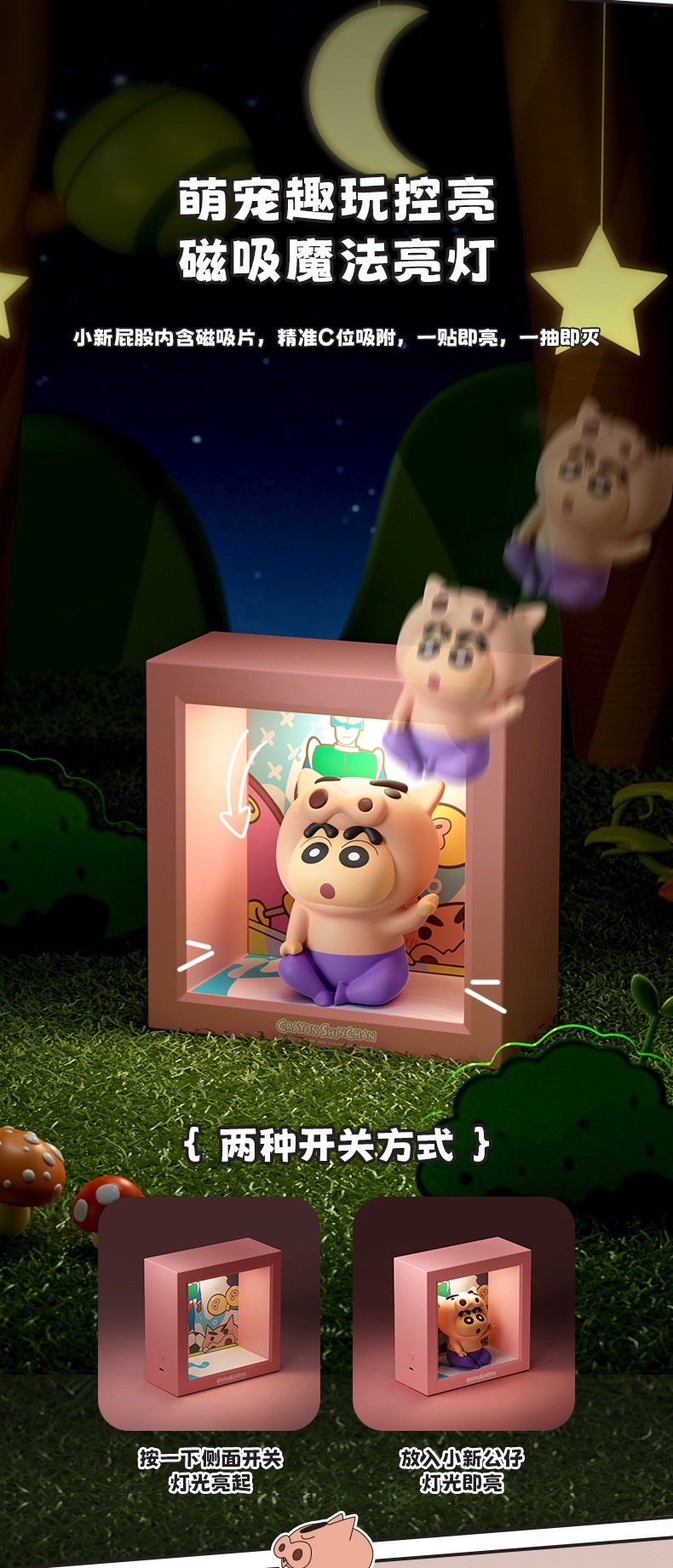 โคมไฟชินจัง ลิขสิทธิ์แท้ - Crayon Shinchan Photo Frame Night Light LED Lamp by Rock