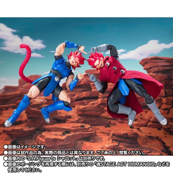 PRE-ORDER : S.H.Figuarts GIBLET (Dragon Ball Legends)