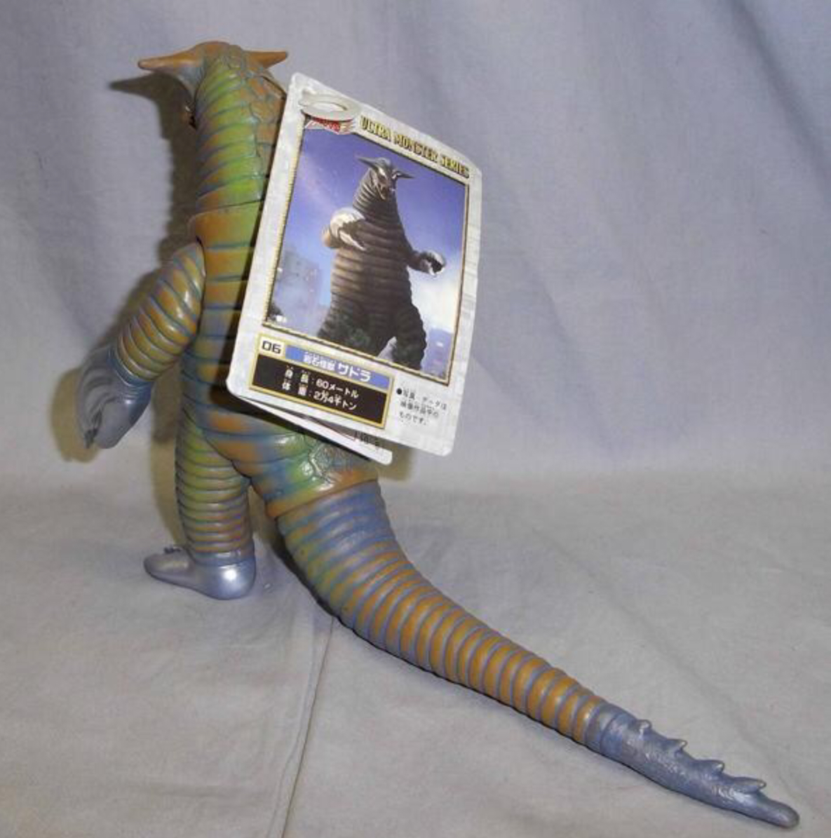 Ultra Monster Series - Return of Ultraman No.06 Sadora 7” by Bandai