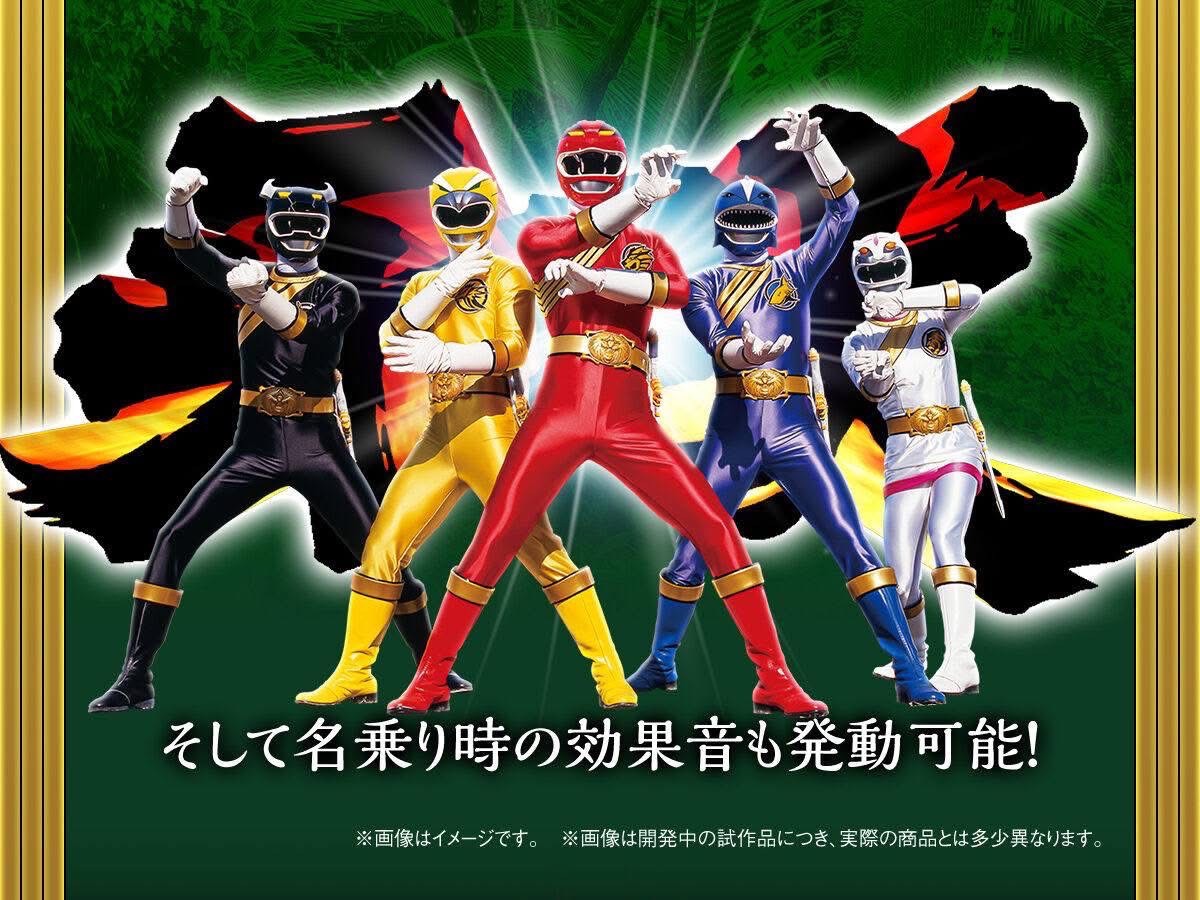 PRE-ORDER : G-Phone -MEMORIAL EDITION- (Hyakujuu Sentai Gaoranger)