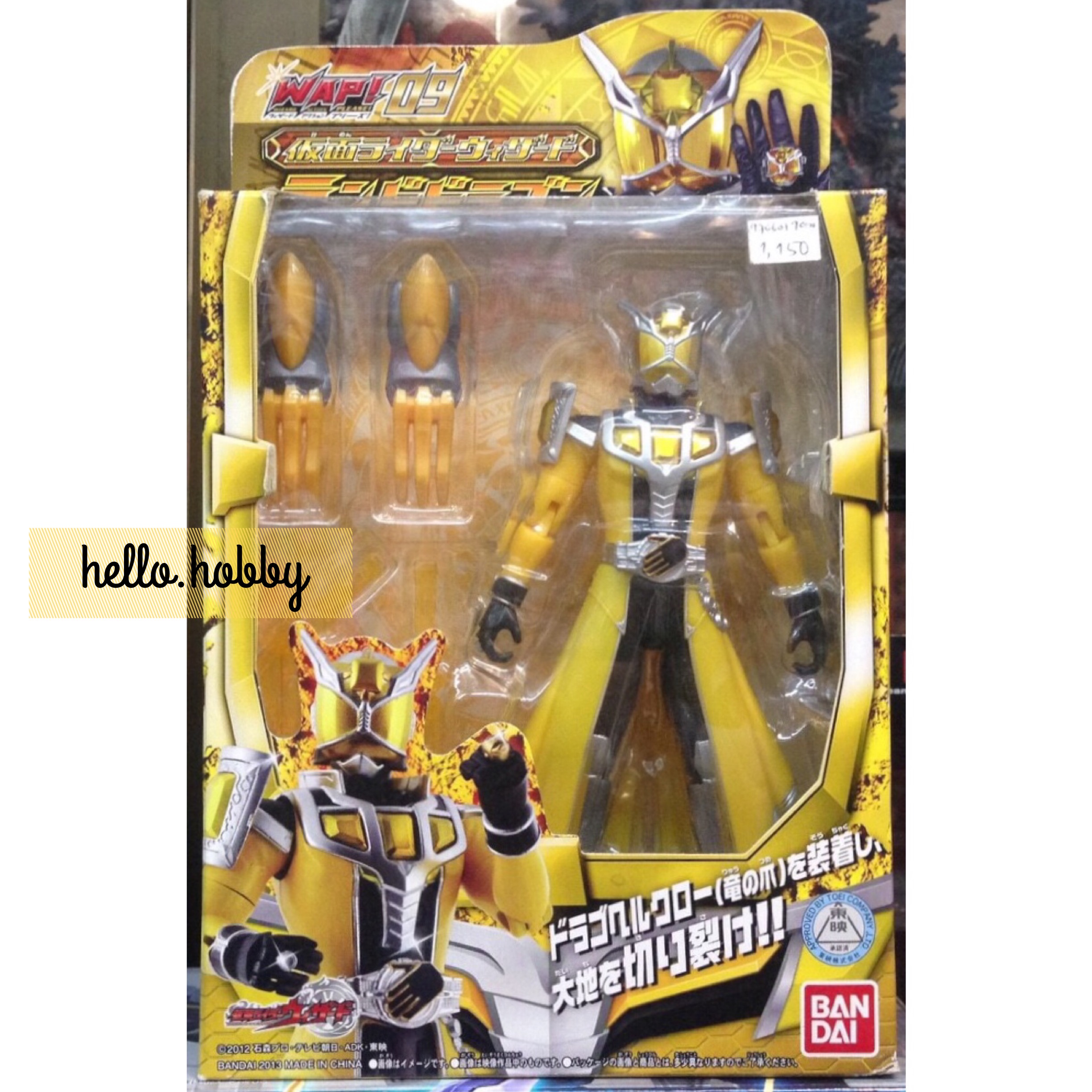 Masked Rider Wizard WAP! 09 KR Wizard Land Dragon by Bandai