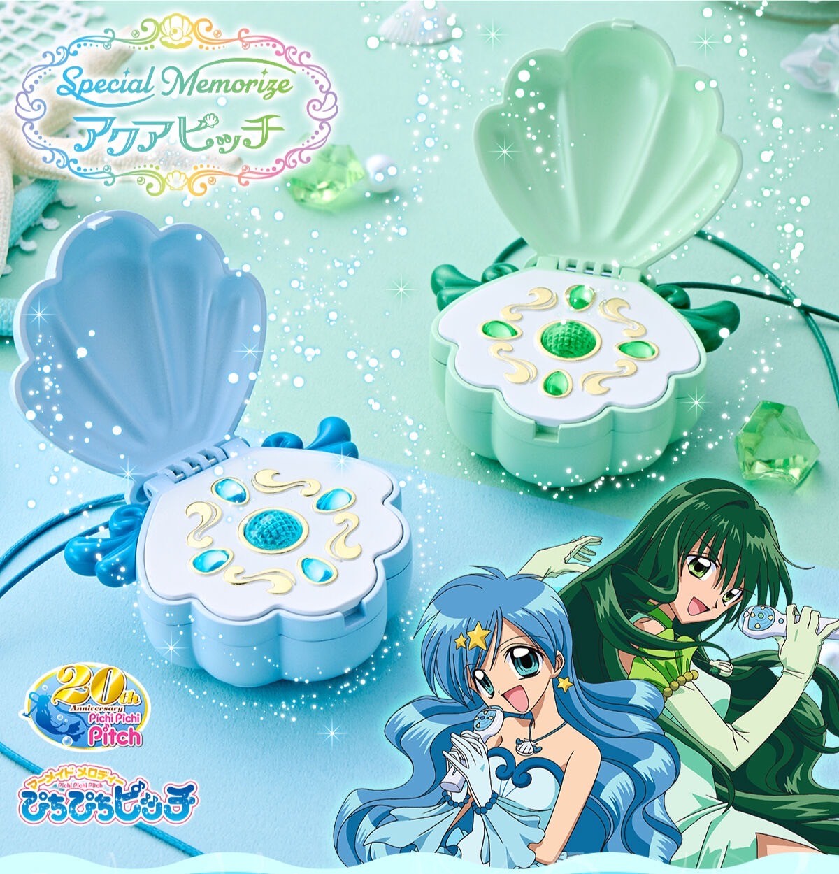 PRE-ORDER : Mermaid Melody Pichi Pichi Pitch Special Memorize Aqua Pitch (Hanon Hosho/Rina Toin) (2 types in total)