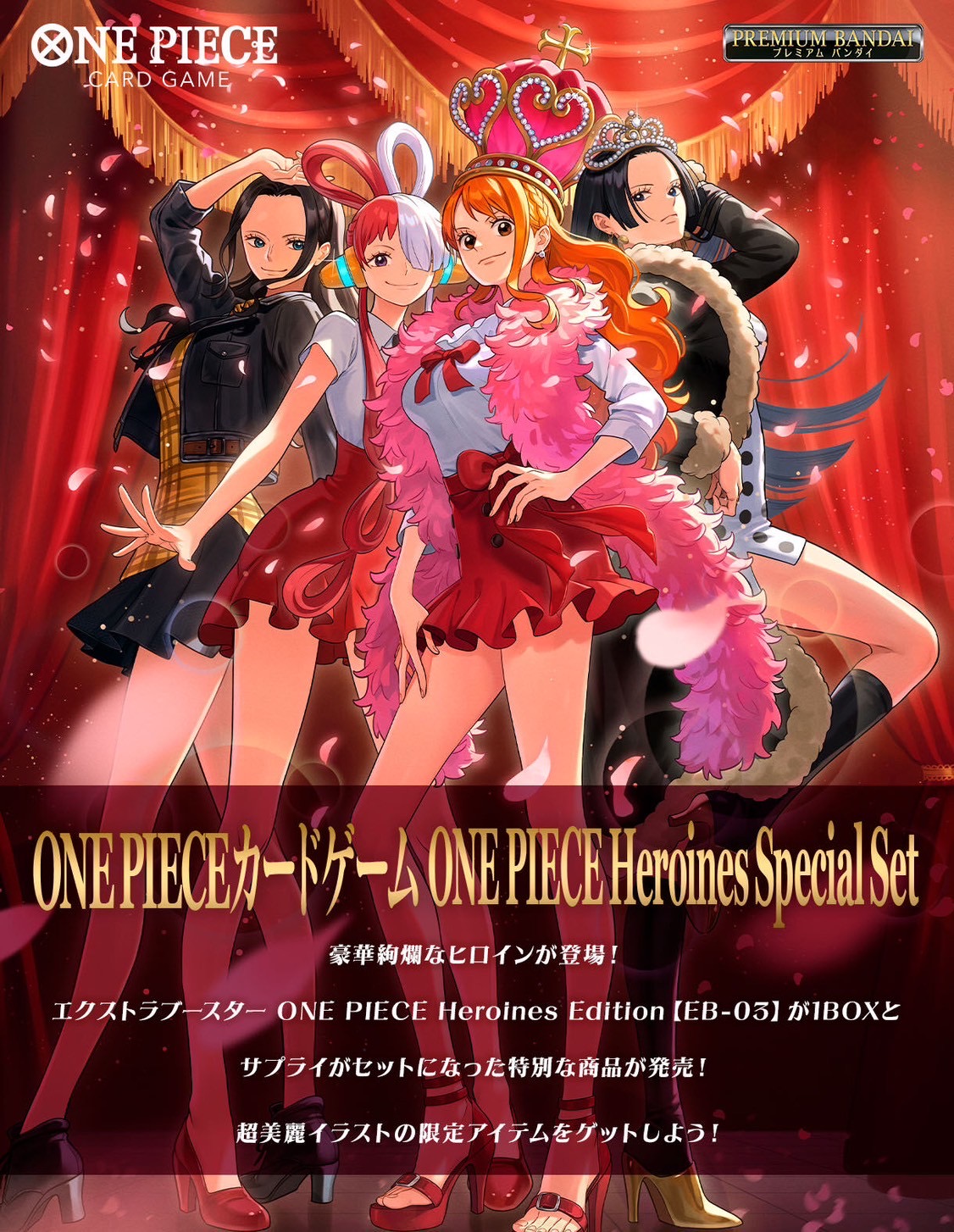 PRE-ORDER : [Lottery Sale] ONE PIECE Card Game ONE PIECE Heroines Special Set