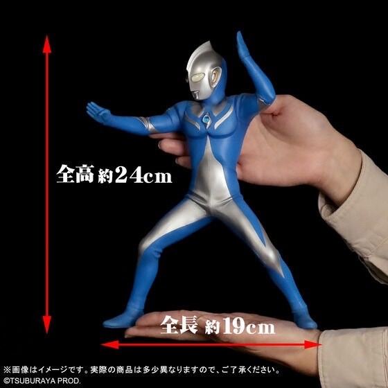 PRE-ORDER : Large Monster Series ULTRA NEW GENERATION Ultraman Cosmos Luna Mode