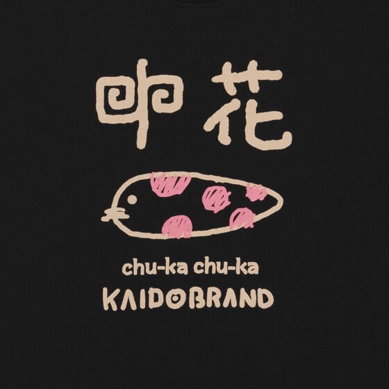 PRE-ORDER : Kamen Rider 555 C&YSUN＆C&LEMOON Naoya Kaido Nakahana T-shirt