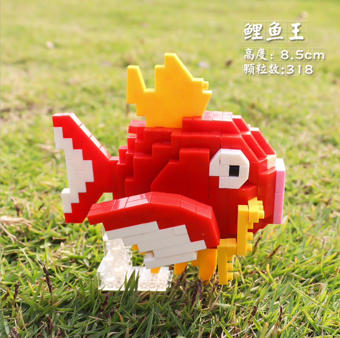 Boyu 8081-8086 Pokemon